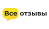 Все отзывы