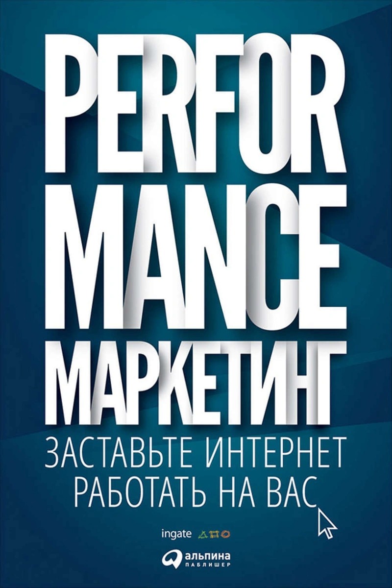 Сталкер осознание о чем книга