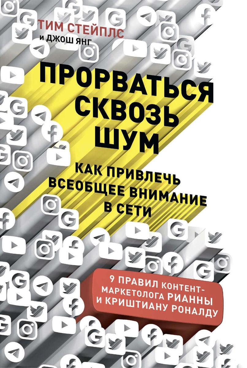 Сталкер осознание о чем книга