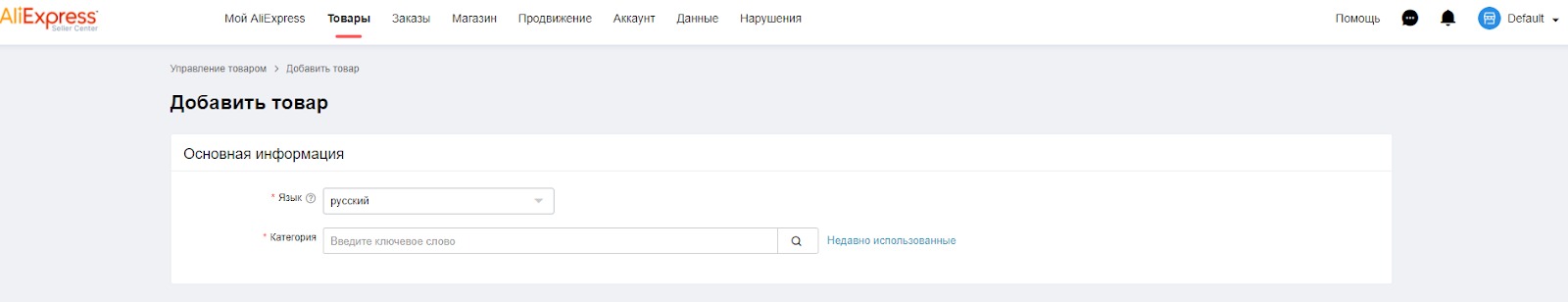 Как Заказать на АлиЭкспресс в Беларусь — Пошаговая инструкция для новичков сайта