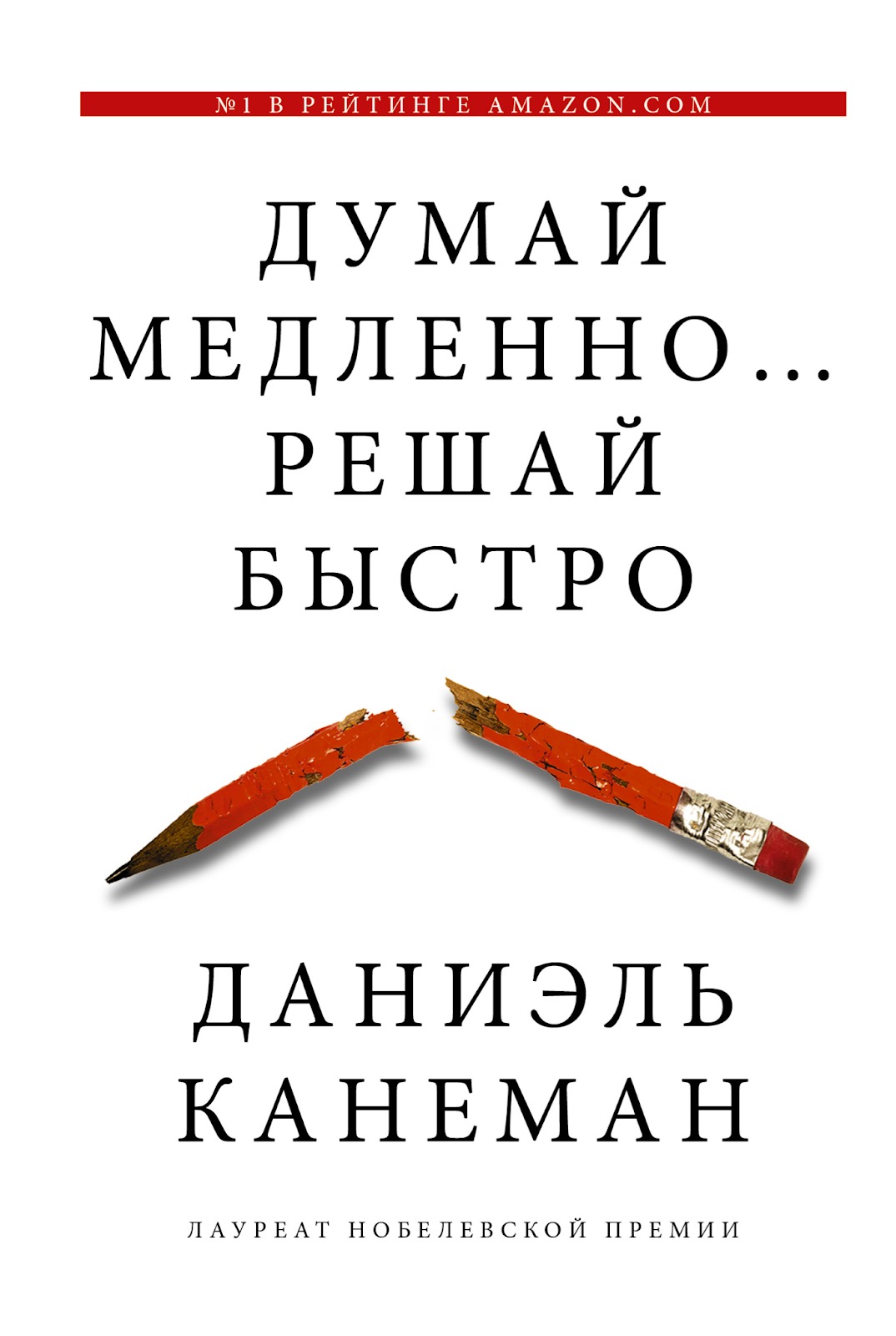 11 книг по принятию решений для смелых онлайн-предпринимателей