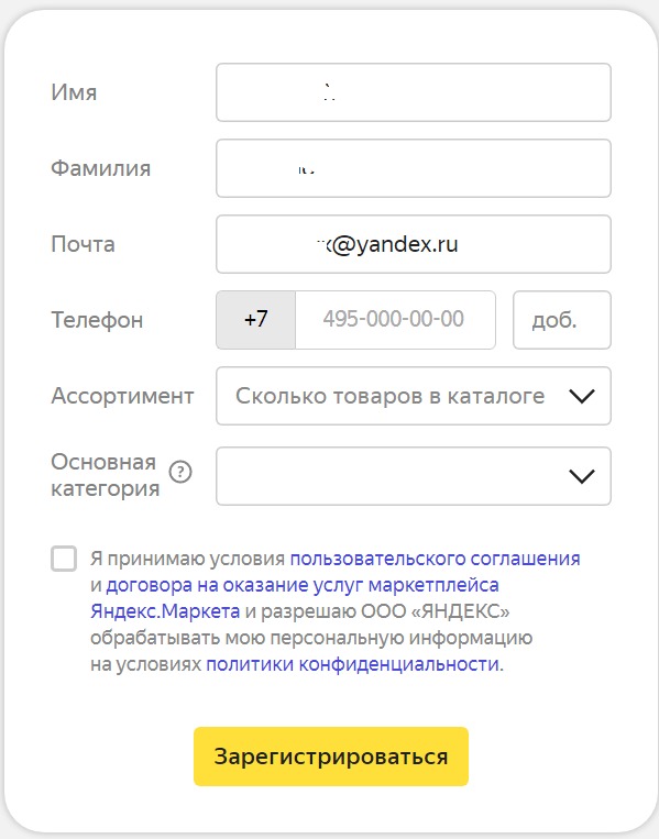 Яндекс Маркет Калуга Интернет Магазин Каталог Товаров