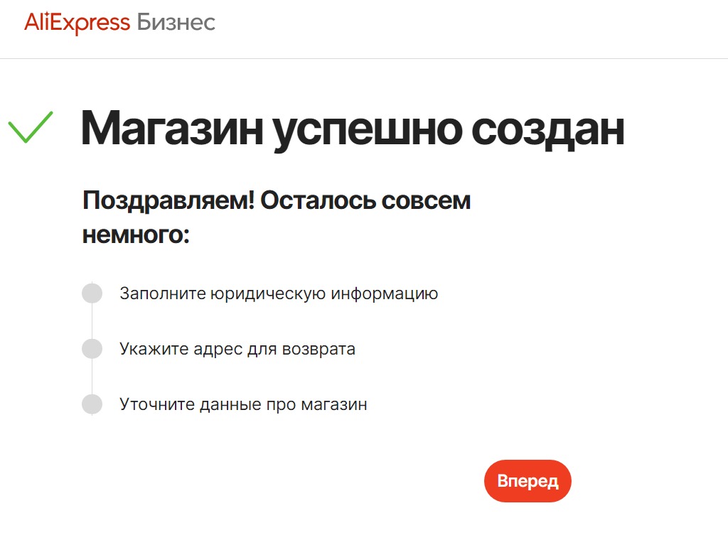 Как продавать на Aliexpress фулфилмент из России