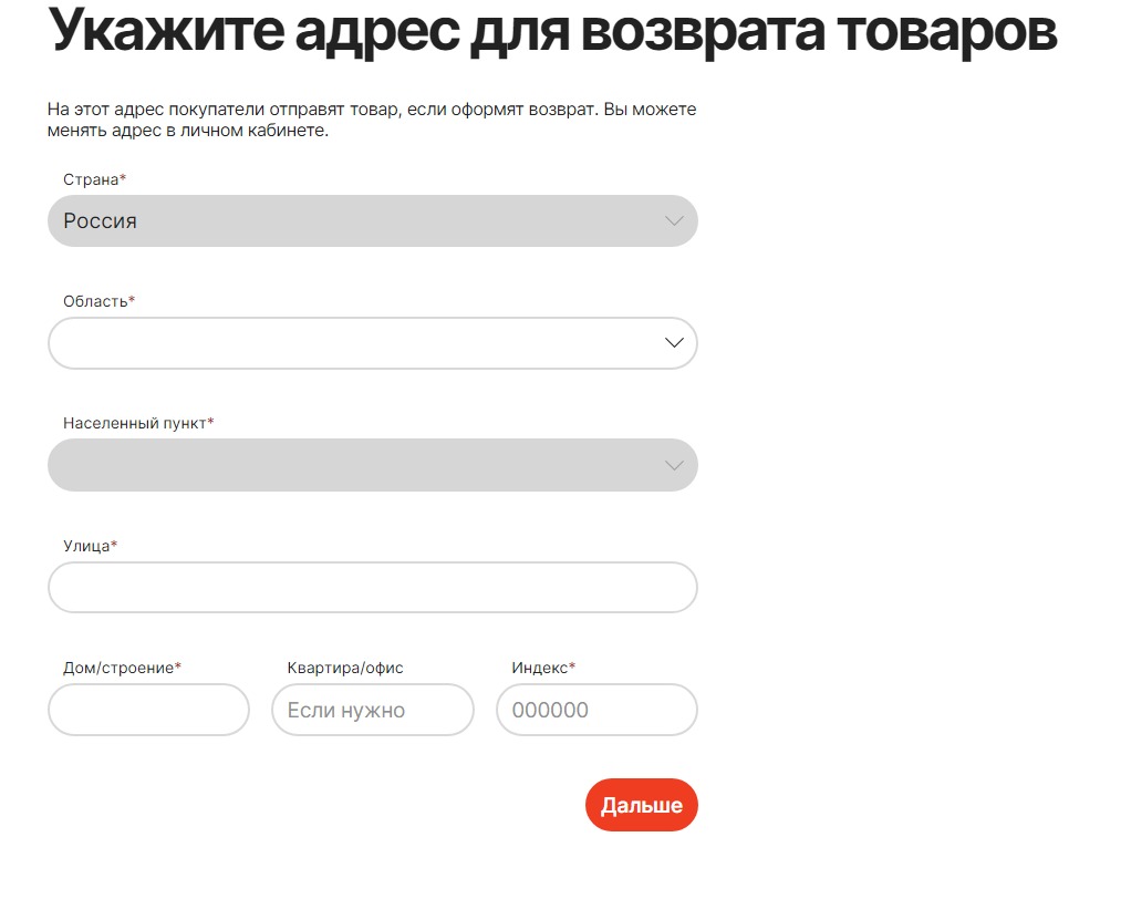 Как продавать на Aliexpress фулфилмент из России