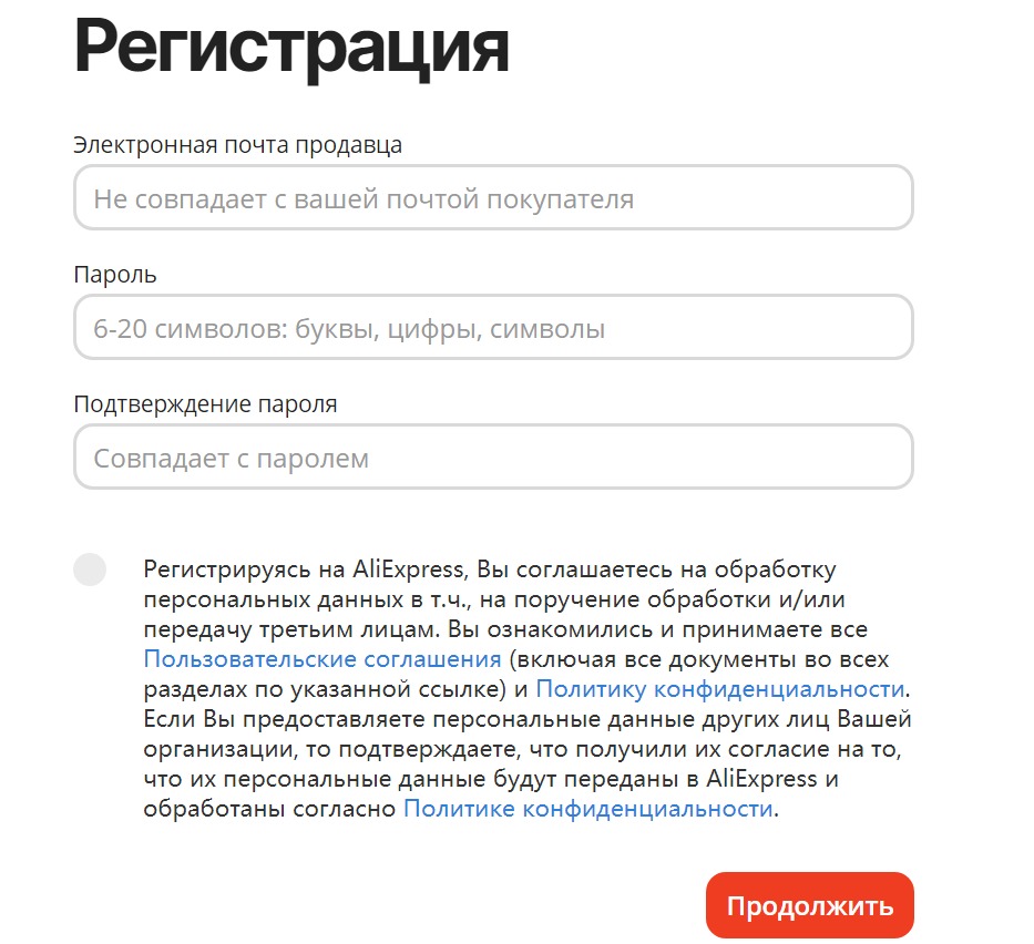 Как продавать на Aliexpress фулфилмент из России