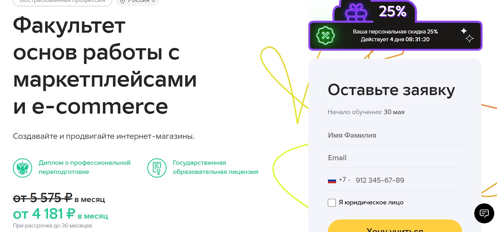 Менеджер маркетплейсов: чем занимается, сколько зарабатывает, где обучиться  профессии