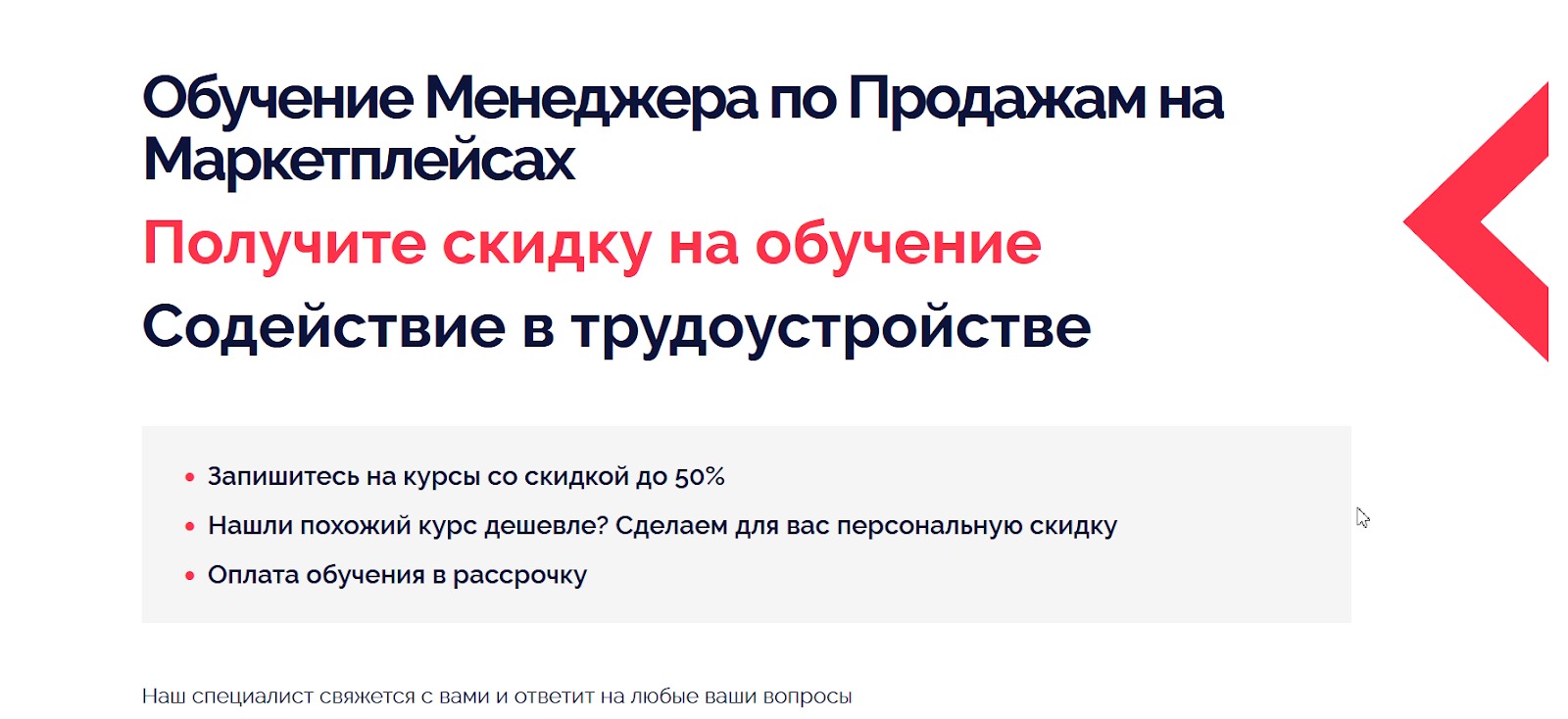 Официальный сайт «Синергии»