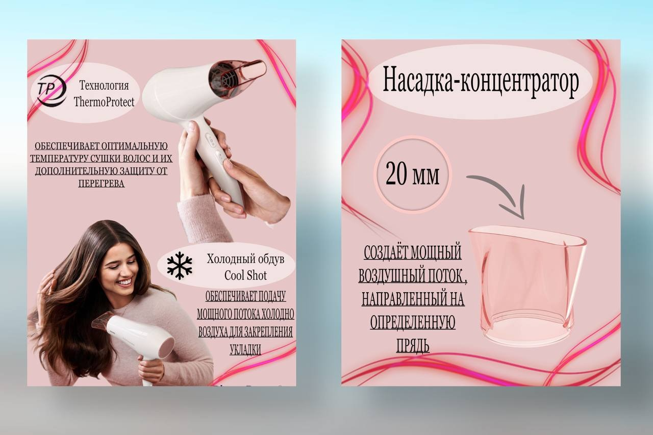 Работа с инфографикой