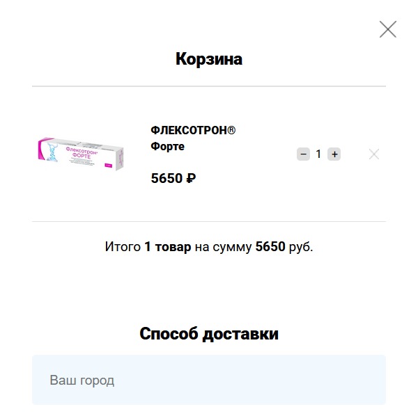 Еще один пример работы «Умной корзины»