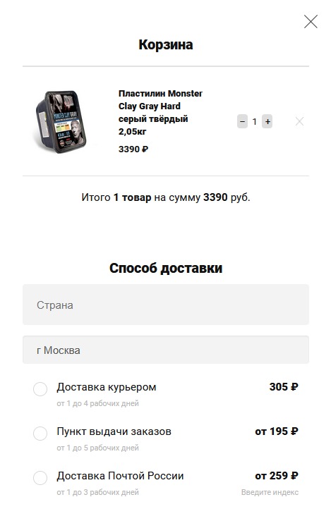 Все просто и понятно