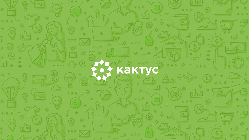 Как работает «Кактус.Корзина» для сайта: разбираем на практике