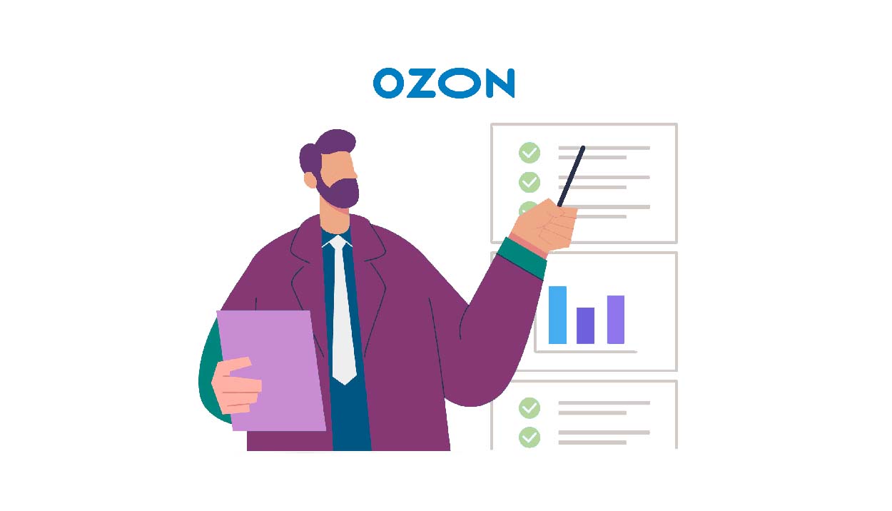 Как продавать на Ozon
